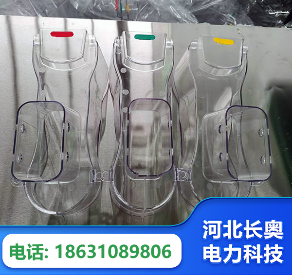 湛江透明绝缘护罩