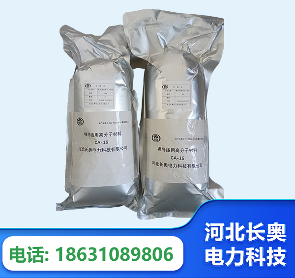 湛江机器人覆涂用料