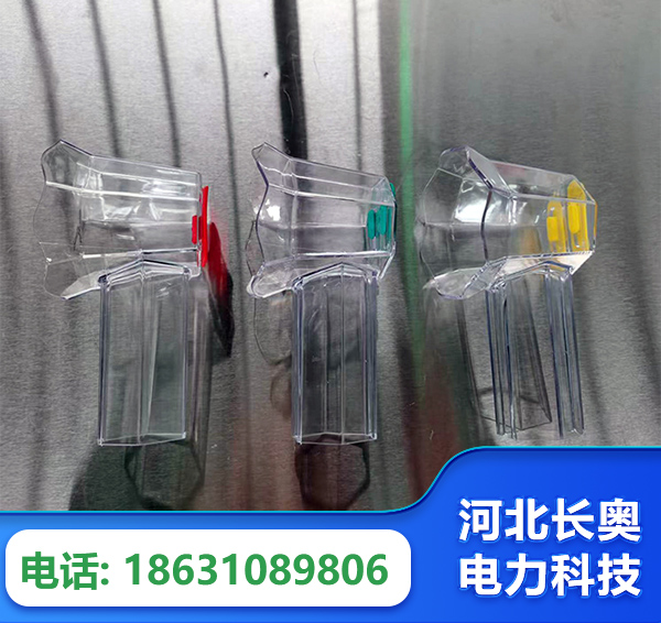 湛江透明绝缘护罩
