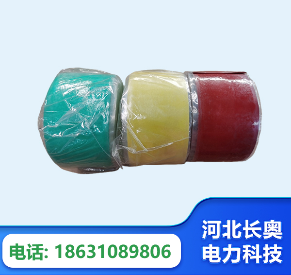 湛江绝缘自粘带